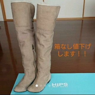 ヒップス(hips)の値下げ☆HIPSヒップス☆スエードニーハイブーツ(ブーツ)