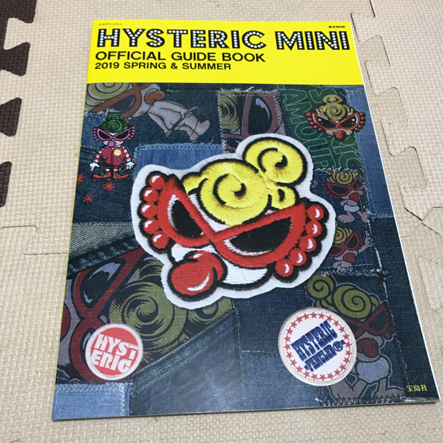 HYSTERIC MINI(ヒステリックミニ)のHYSTERLC MINI   OFFICIAL GUIDE BOOK エンタメ/ホビーの雑誌(ファッション)の商品写真