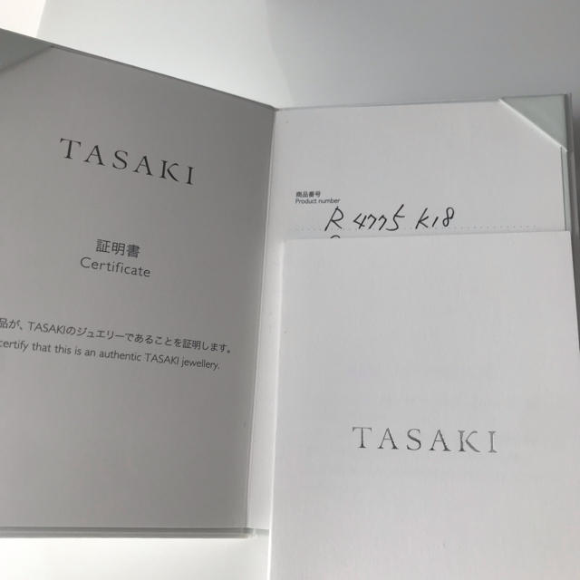 TASAKI(タサキ)のハナコ様 専用です☆次回クーポン時まで レディースのアクセサリー(リング(指輪))の商品写真