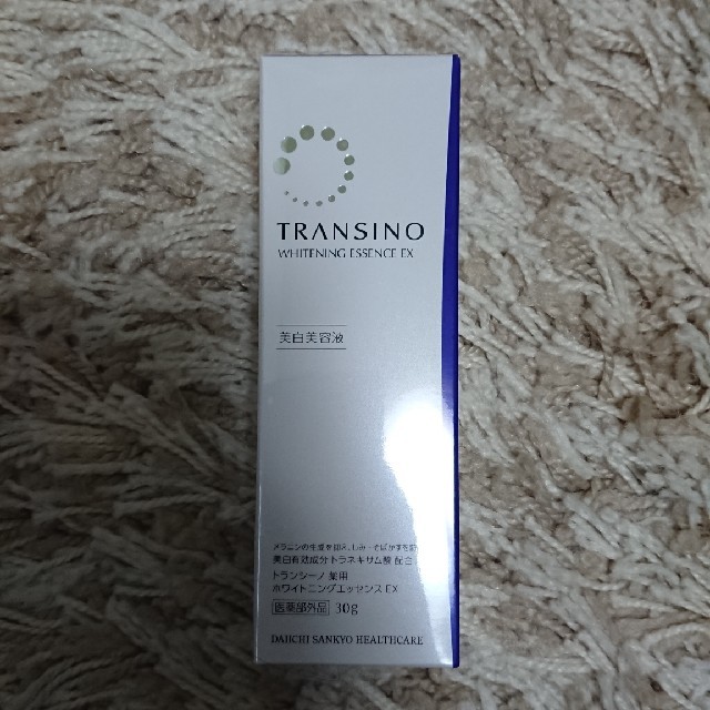 TRANSINO(トランシーノ)のトランシーノ 薬用 ホワイトニングエッセンス EX 30g 未開封 コスメ/美容のスキンケア/基礎化粧品(美容液)の商品写真