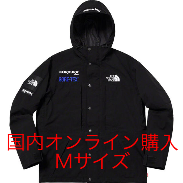 Supreme north face Expedition Jacket 黒 M