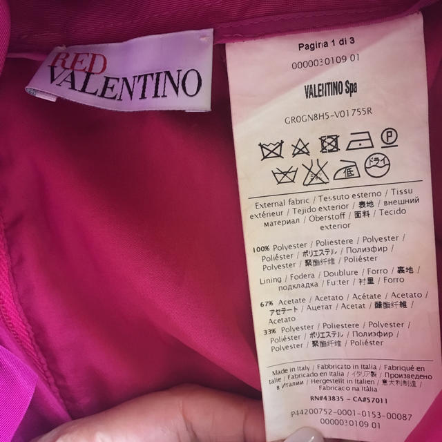 RED VALENTINO(レッドヴァレンティノ)のレッドヴァレンティノ   バルーンスカート38 レディースのスカート(ミニスカート)の商品写真