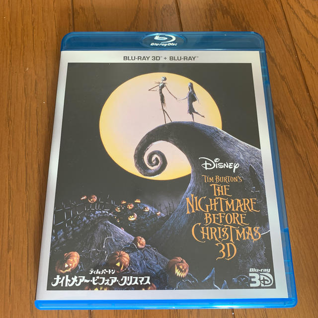 ナイトメアー・ビフォア・クリスマス 3Dセット【Blu-ray】