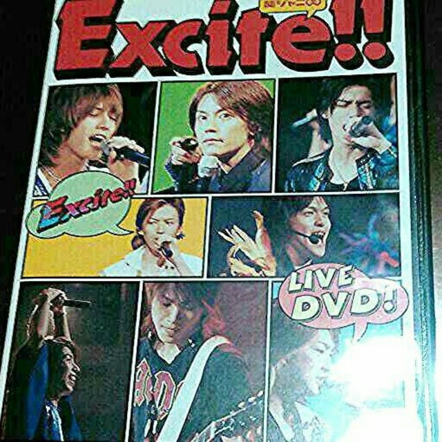 関ジャニ∞　DVD　初回限定盤　エキサイト　Excite　ライブ　コンサート