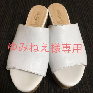 アシナガオジサン(あしながおじさん)の厚底ミュール(ミュール)