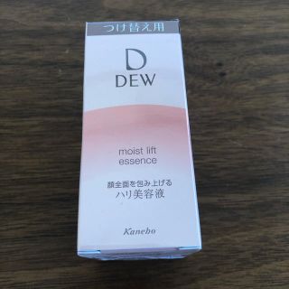 デュウ(DEW)のERINA様専用(美容液)