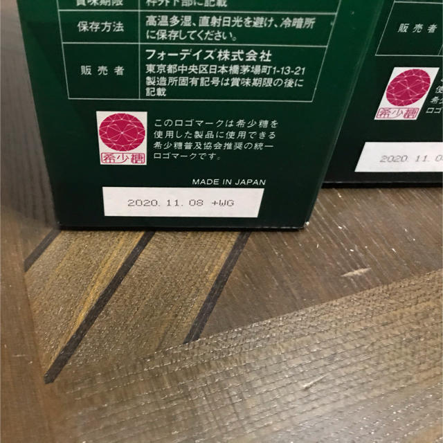 お得本物保証 核酸ドリンクの通販 by CANDY's shop｜ラクマ 特価正規店
