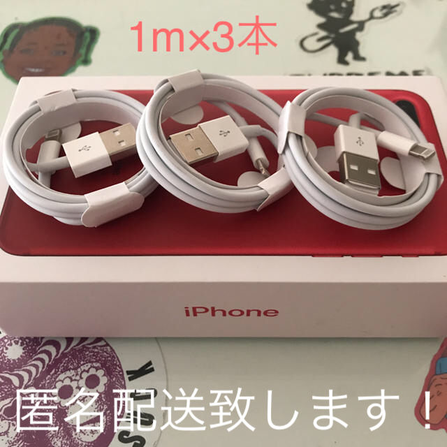 iPhone(アイフォーン)のケーブル スマホ/家電/カメラのスマートフォン/携帯電話(バッテリー/充電器)の商品写真