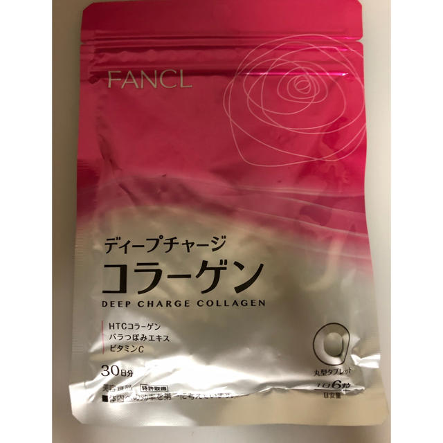 FANCL(ファンケル)のコラーゲン サプリ 食品/飲料/酒の健康食品(コラーゲン)の商品写真