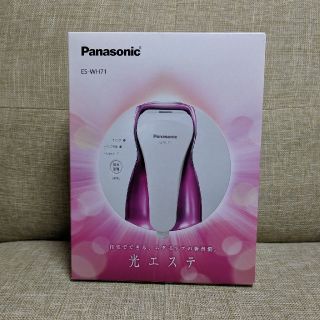 パナソニック(Panasonic)のPanasonic 光エステ ボディ用 ES-WH71(脱毛/除毛剤)