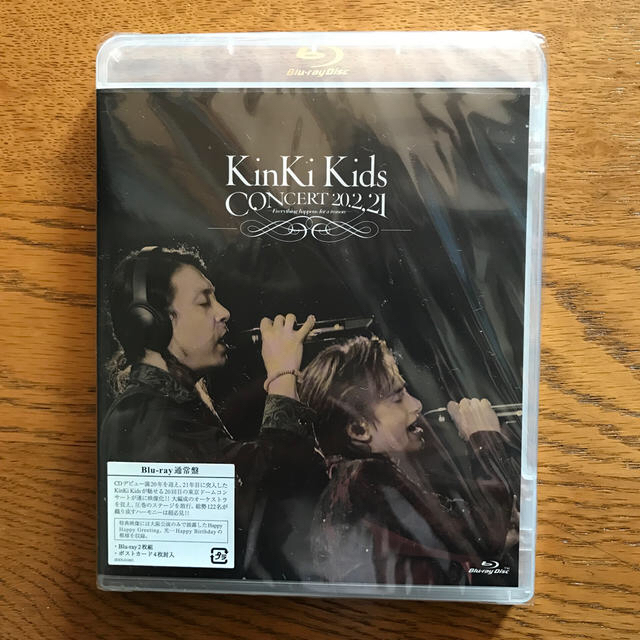 KinKi Kids(キンキキッズ)のMami様 専用 エンタメ/ホビーのDVD/ブルーレイ(ミュージック)の商品写真