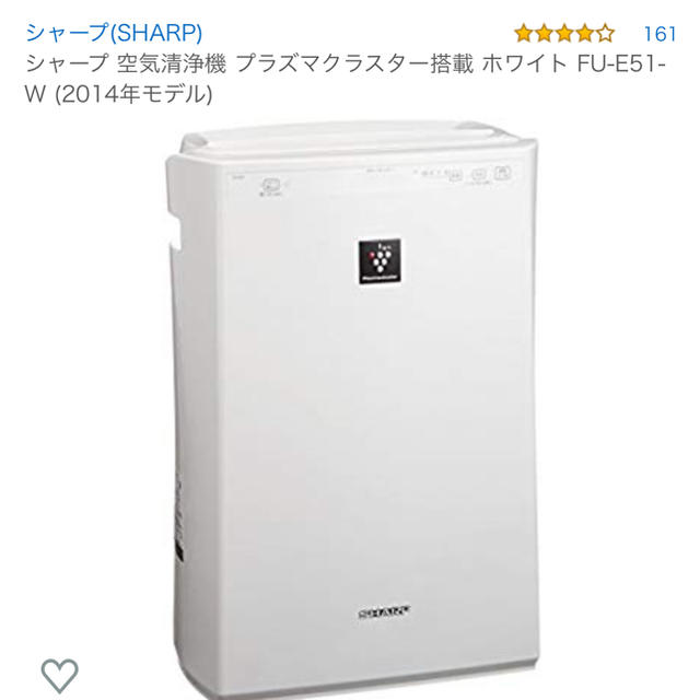 スマホ/家電/カメラ【新品/送料無料】SHARP プラズマクラスター 空気清浄機 24畳