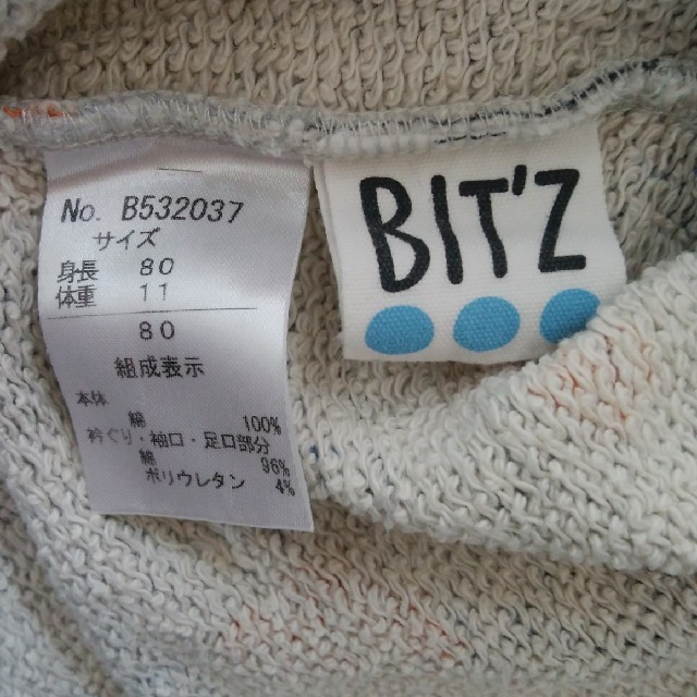 Bit'z(ビッツ)のロンパース　秋冬 キッズ/ベビー/マタニティのベビー服(~85cm)(ロンパース)の商品写真
