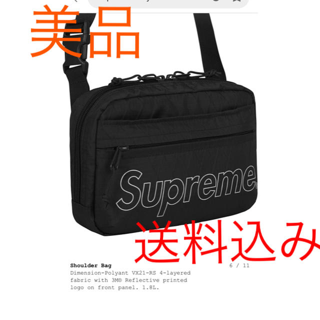 ショルダーバッグ　supreme  シュプリーム