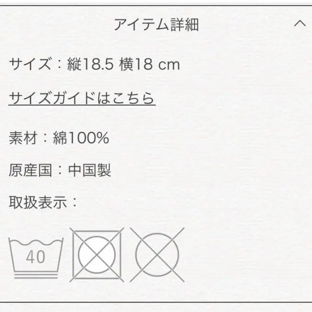 AfternoonTea(アフタヌーンティー)のミニスタイ Afternoon Tea アフターヌーンティー スタイ キッズ/ベビー/マタニティのこども用ファッション小物(ベビースタイ/よだれかけ)の商品写真