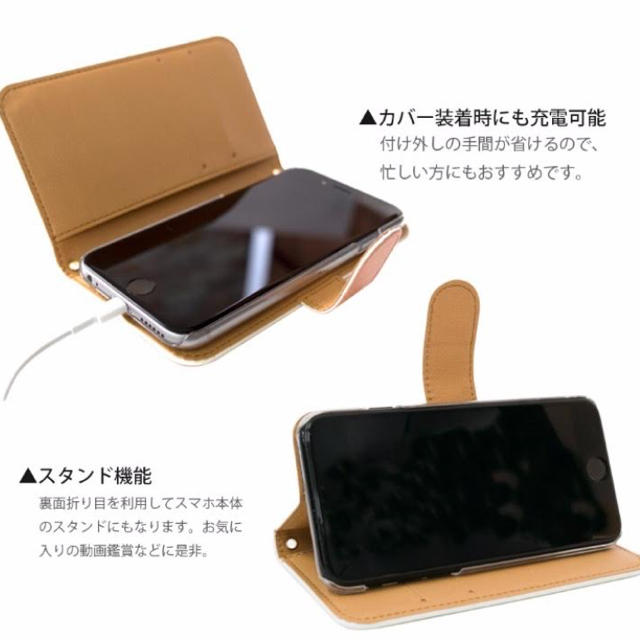 スマホケース iPhoneケース 手帳型 スマホカバー オシャレ ハンドメイドのスマホケース/アクセサリー(スマホケース)の商品写真