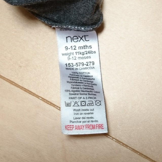 NEXT(ネクスト)のNEXTロンパース（長袖/濃グレー/古着） キッズ/ベビー/マタニティのベビー服(~85cm)(ロンパース)の商品写真