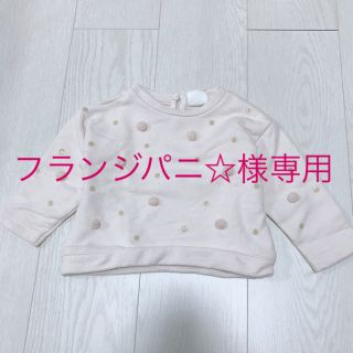 フランジパニ☆様専用(トレーナー)