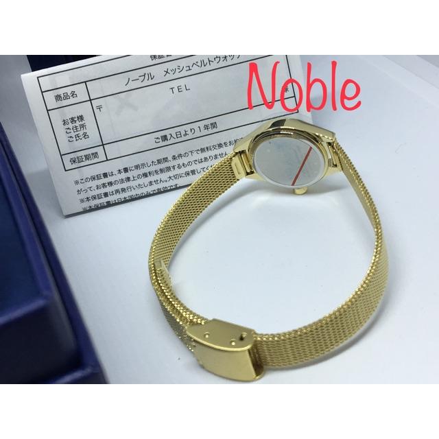 Noble(ノーブル)のNOBLE ノーブル ANA機内販売専用 オリジナルメッシュベルトウォッチ レディースのファッション小物(腕時計)の商品写真