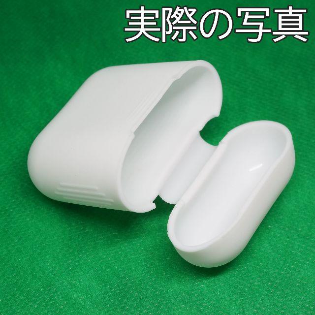 🌠Apple★Airpods★シリコン★カバー★ケース★WHITE スマホ/家電/カメラのスマホアクセサリー(iPhoneケース)の商品写真