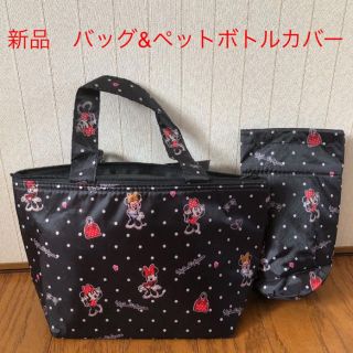 ディズニー(Disney)の新品❤️Disney トートバッグ&ペットボトルカバー　セット(トートバッグ)