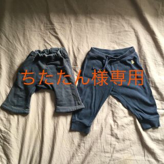 ギャップ(GAP)のGAP他 70センチ ズボン(パンツ)