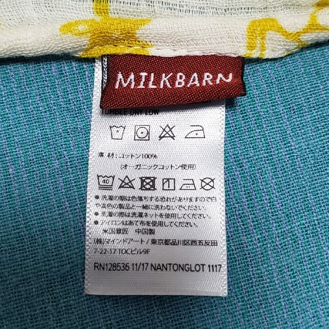 MILKBARN☆ミルクバーン☆キリン柄☆
おくるみ☆

 キッズ/ベビー/マタニティのこども用ファッション小物(おくるみ/ブランケット)の商品写真