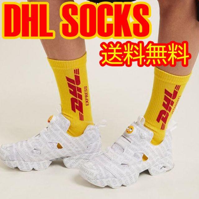 🌠DHLソックス / 靴下 / イエロー / Yellow 23~27cm韓国 メンズのレッグウェア(ソックス)の商品写真