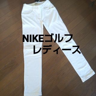 ナイキ(NIKE)の◆新品11号◆ナイキゴルフレディースパンツ(ウエア)