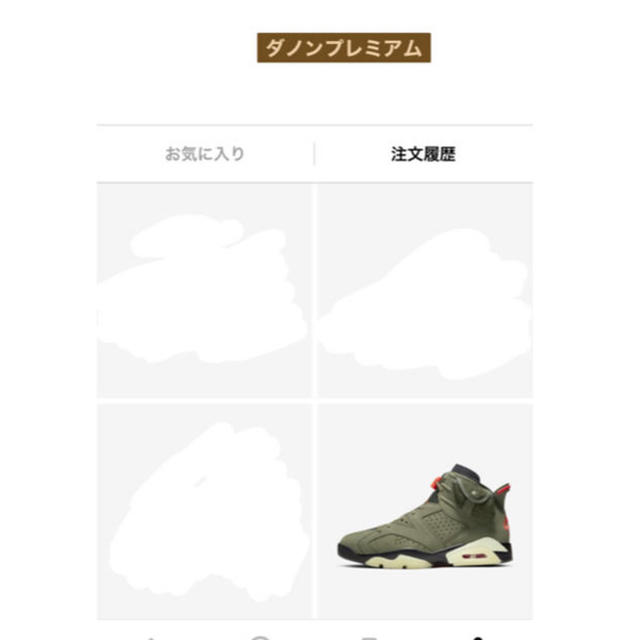 NIKE(ナイキ)のAIR JORDAN6 トラヴィス・スコット メンズの靴/シューズ(スニーカー)の商品写真