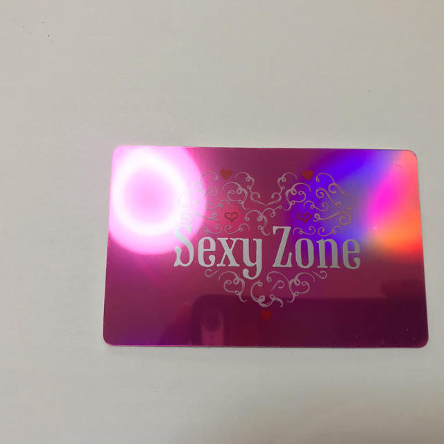 Sexy Zone(セクシー ゾーン)のSexyZone 会員証 エンタメ/ホビーのタレントグッズ(アイドルグッズ)の商品写真
