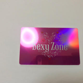 セクシー ゾーン(Sexy Zone)のSexyZone 会員証(アイドルグッズ)