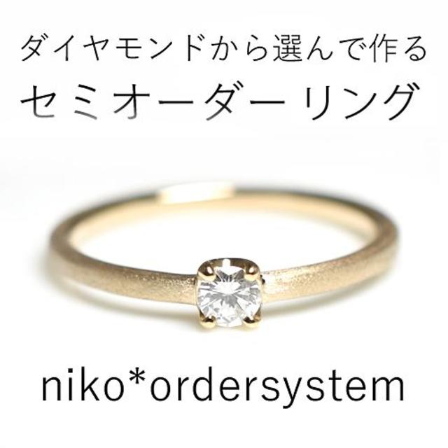 お買い得なセール商品 シェル フラワーデザインリング ダイヤモンド0.05ct 可愛い指輪 K18YG リング