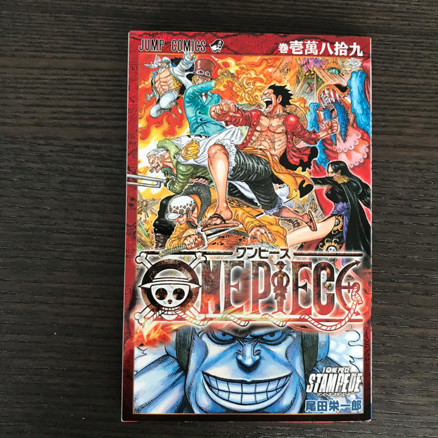 ONE PIECE ワンピース 映画 入場特典 非売品 エンタメ/ホビーの漫画(少年漫画)の商品写真