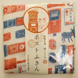 中川政七商店　ポストふきん(収納/キッチン雑貨)