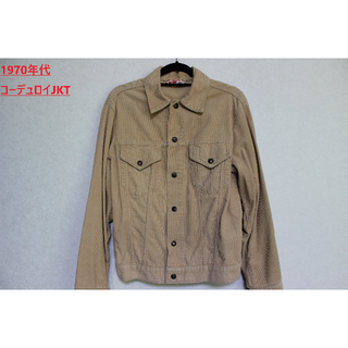 リーバイス(Levi's)のリーバイス　コーデュロイ　ジャケット　70S　サイズ38　70505　USA製(Gジャン/デニムジャケット)