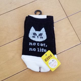 かわいい猫のソックス(白×黒)　13センチ～15センチ(靴下/タイツ)