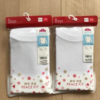 イオン(AEON)の【2枚セット】ピースフィット綿混boysクルーネック長袖110cm(下着)