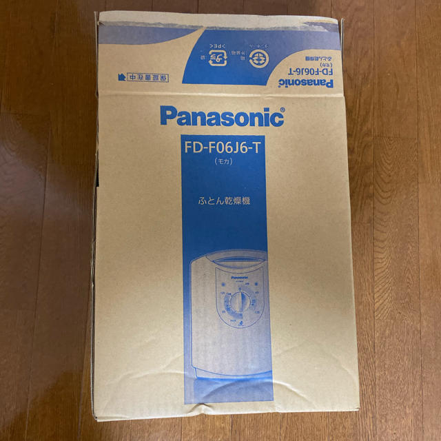 Panasonic(パナソニック)のパンダまま様専用 スマホ/家電/カメラの生活家電(衣類乾燥機)の商品写真