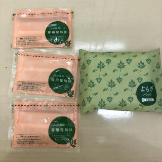 よもぎ温座パッド(その他)