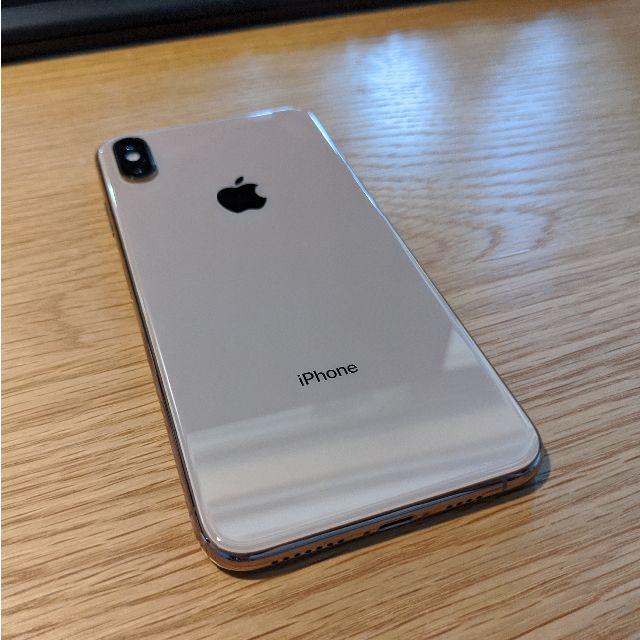 iPhone XS Max 256GB ゴールド SIMフリー