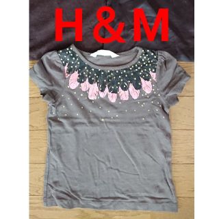 エイチアンドエム(H&M)のラメ ドット フェザー 羽 Tシャツ 100cm キッズ ベビー H＆M(Tシャツ/カットソー)