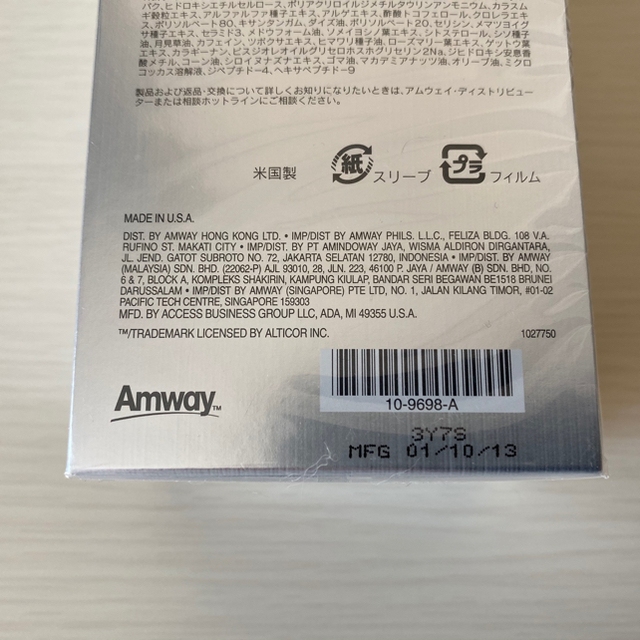 Amway(アムウェイ)のアムウェイ クリーム LX アイクリーム  コスメ/美容のスキンケア/基礎化粧品(アイケア/アイクリーム)の商品写真