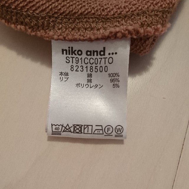 niko and...(ニコアンド)のnikoand...☆スウェットパーカー☆ レディースのトップス(トレーナー/スウェット)の商品写真