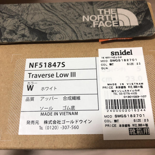 SNIDEL(スナイデル)の新品 snidel×THE NORTH FACE Traverse Low Ⅲ レディースの靴/シューズ(スニーカー)の商品写真