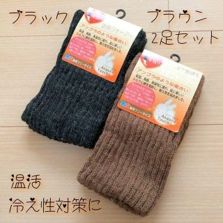 足首ウォーマー 未使用 新品 レッグウォーマー 温活 冷えとり シルク(レッグウォーマー)