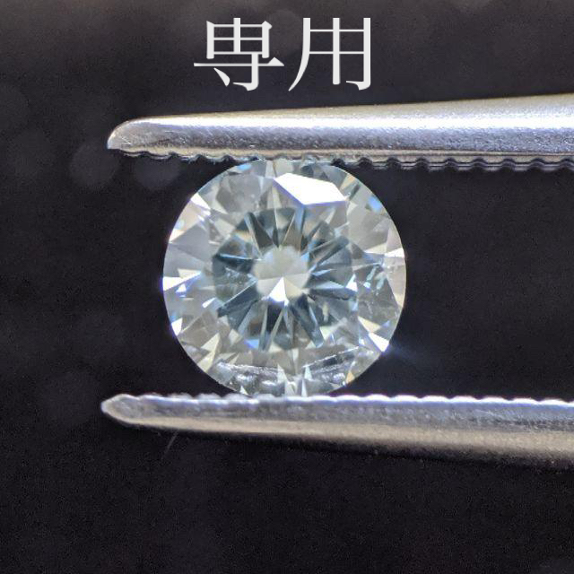 ルースダイヤモンド /ROUND/CHUO鑑定書つき