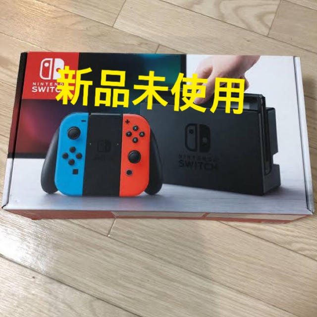 任天堂スイッチ