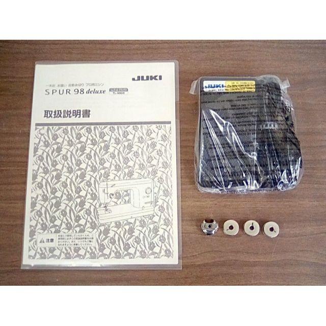 ミシン本体 ジューキ職業用ミシン シュプール98DX 整備済