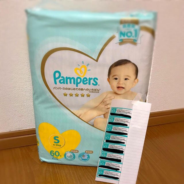 P&G(ピーアンドジー)のパンパース キッズ/ベビー/マタニティのおむつ/トイレ用品(ベビー紙おむつ)の商品写真